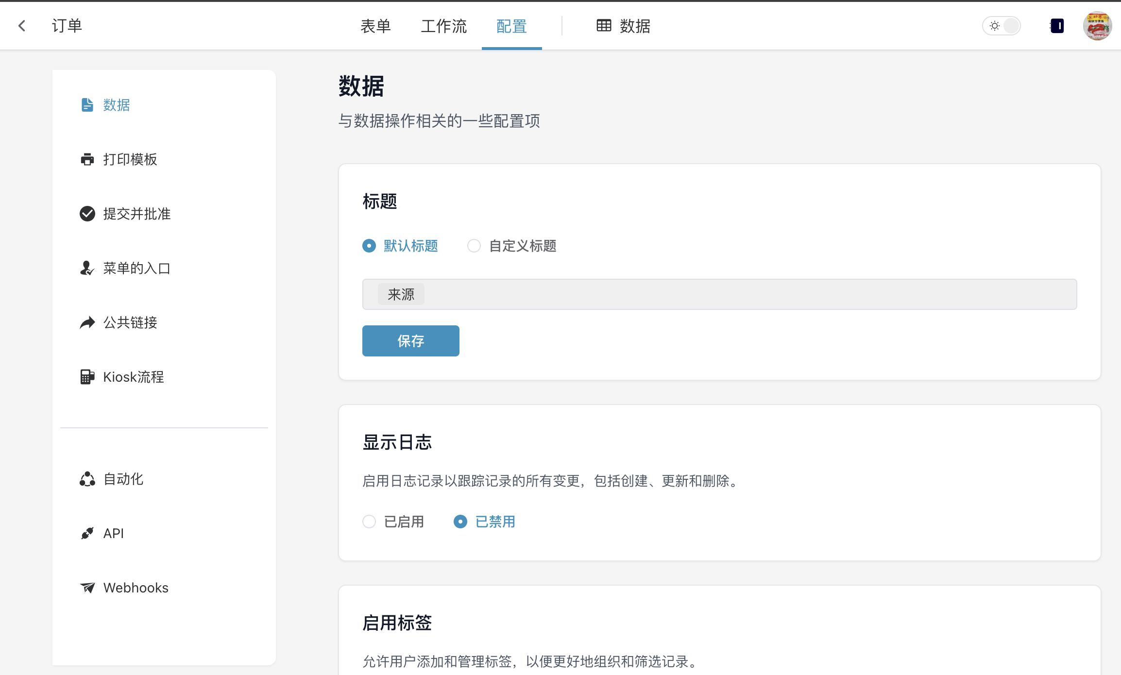 Arcubase 产品截图